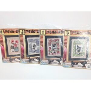 4 Design Works Feng Shui Cross Stitch Kit Wisdom Happiness Prosperity Longevity